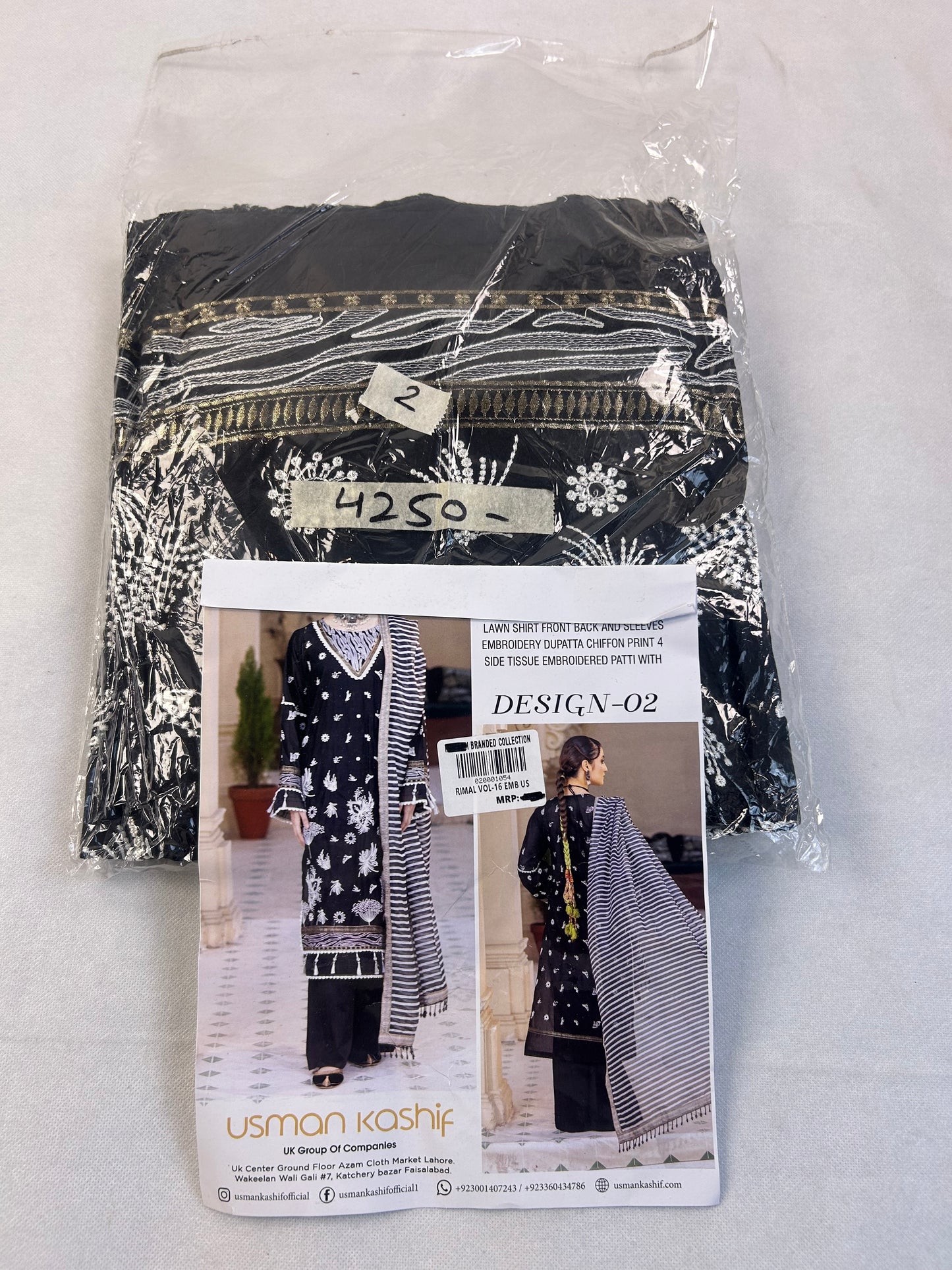 LAWN 3 PC EM B WITH SILK DUPATTA