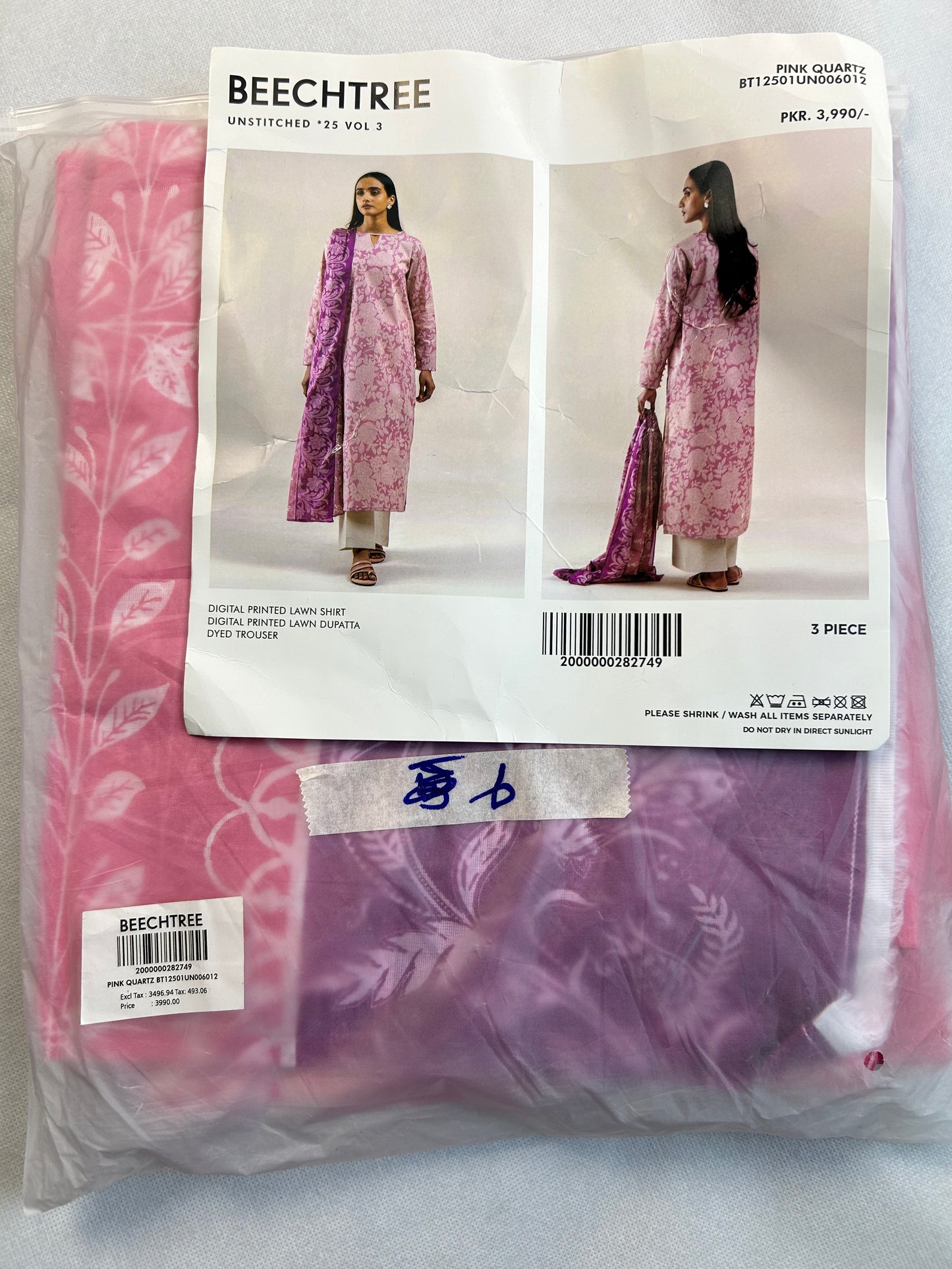 LAWN 3PC