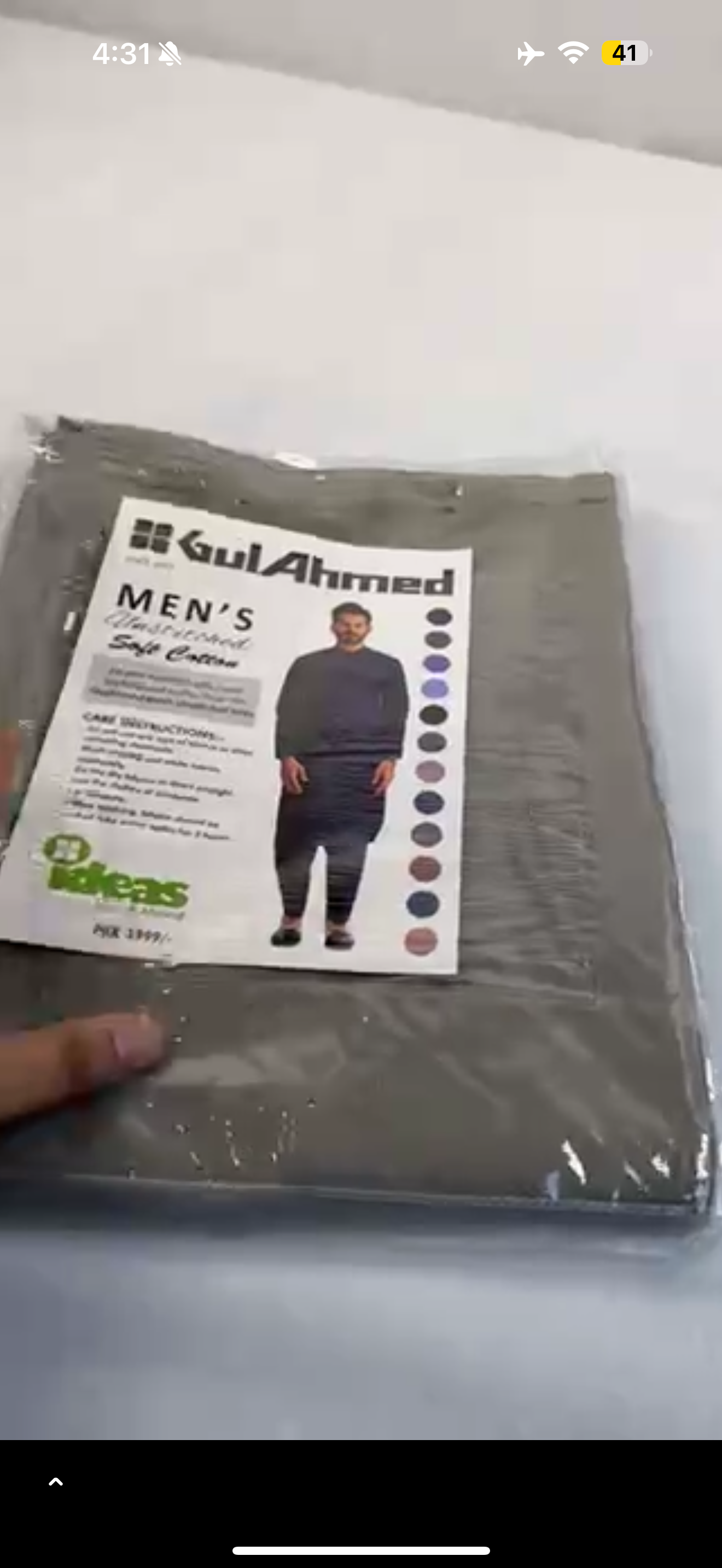 GUL AHMED GENTS SOFT COTTON