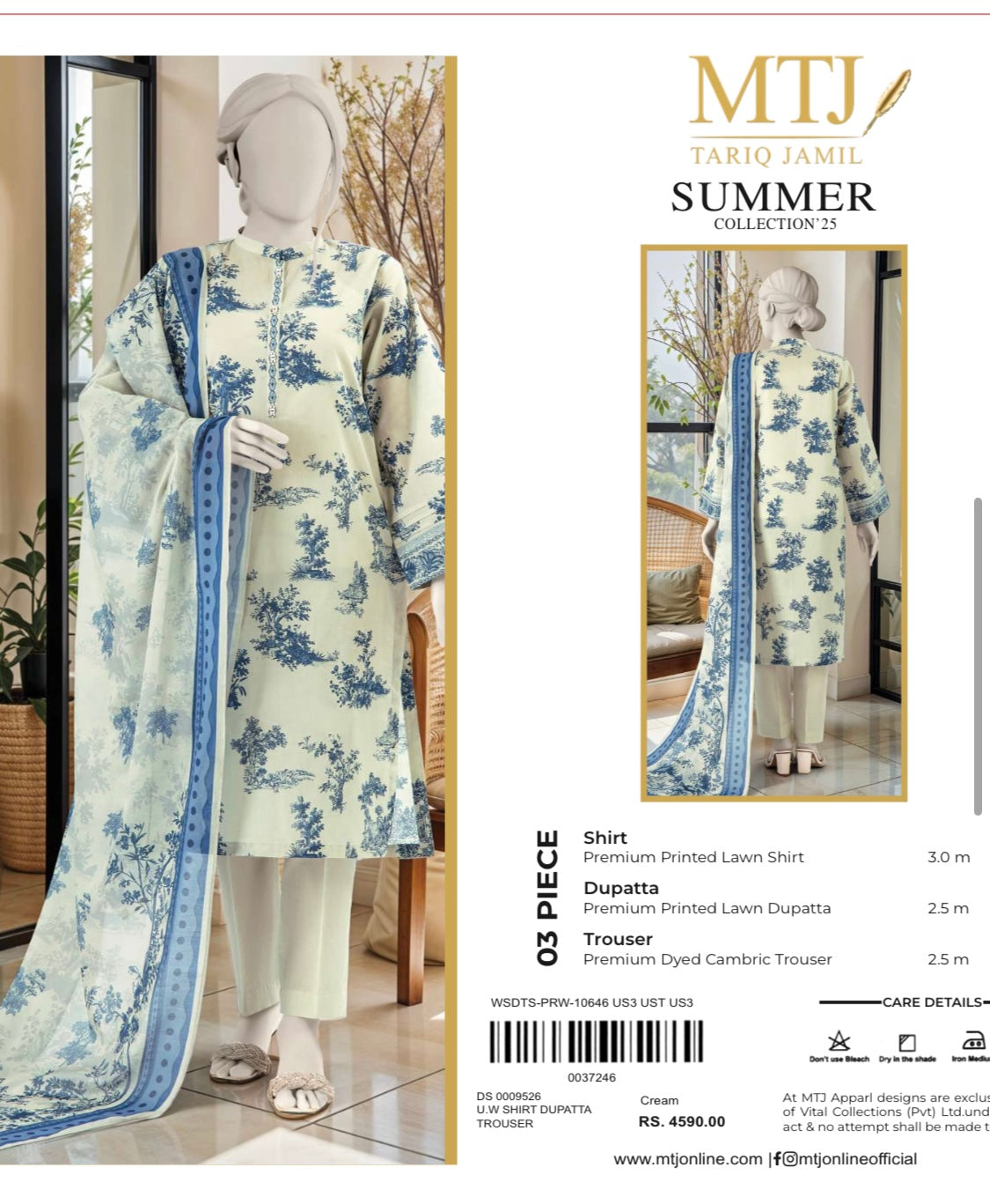 MTJ LAWN 3PC
