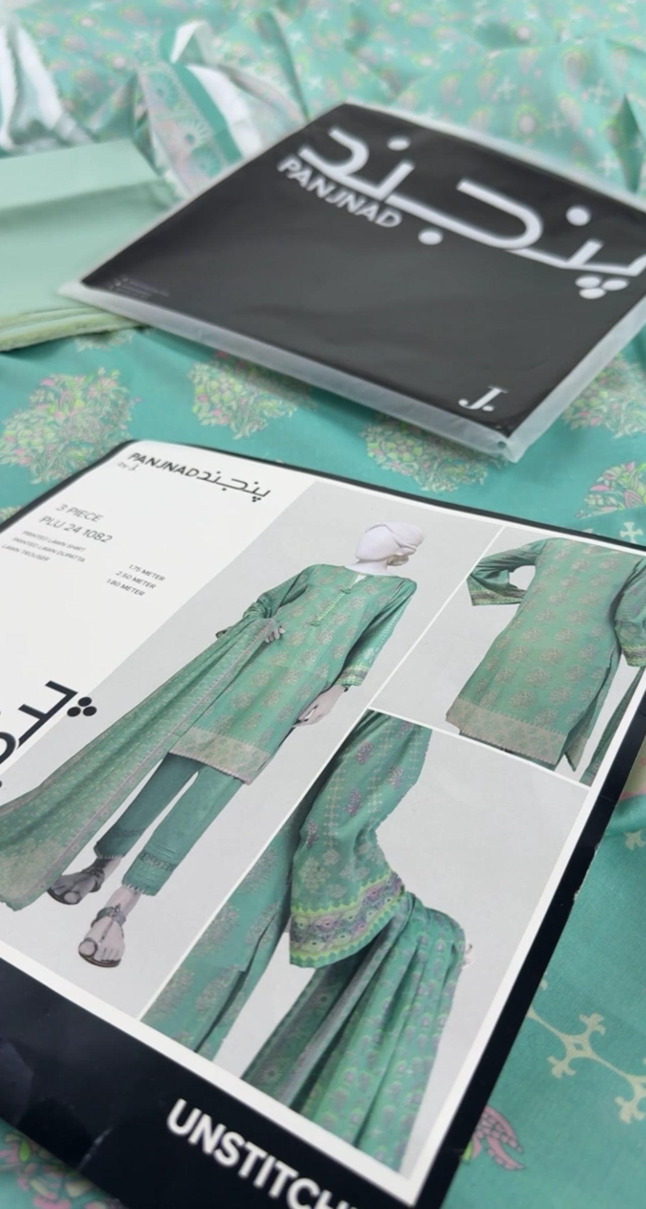 J. LAWN 3PC