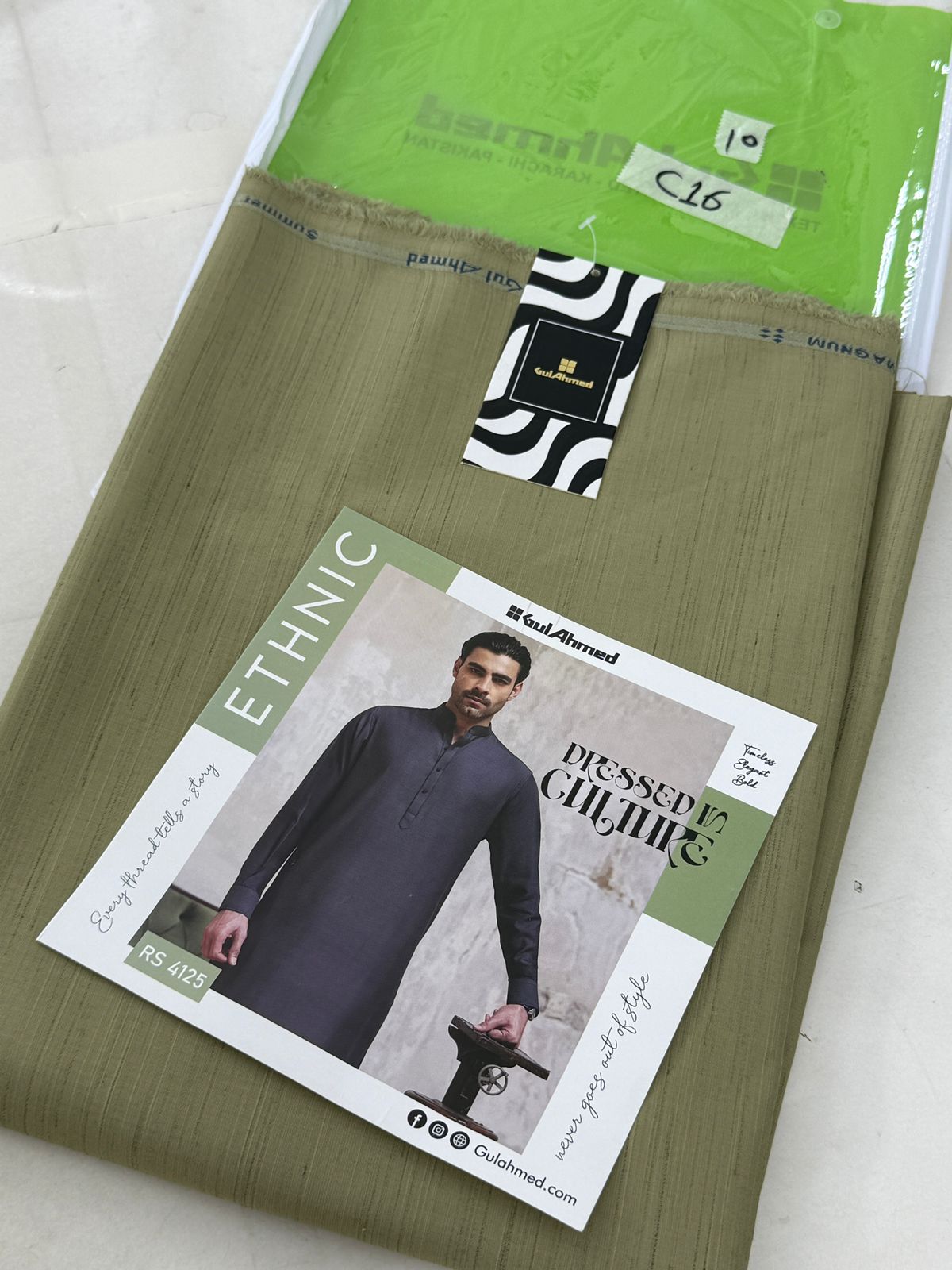 GULAHMED SELF LUXURY WASH N WEAR SUMMER