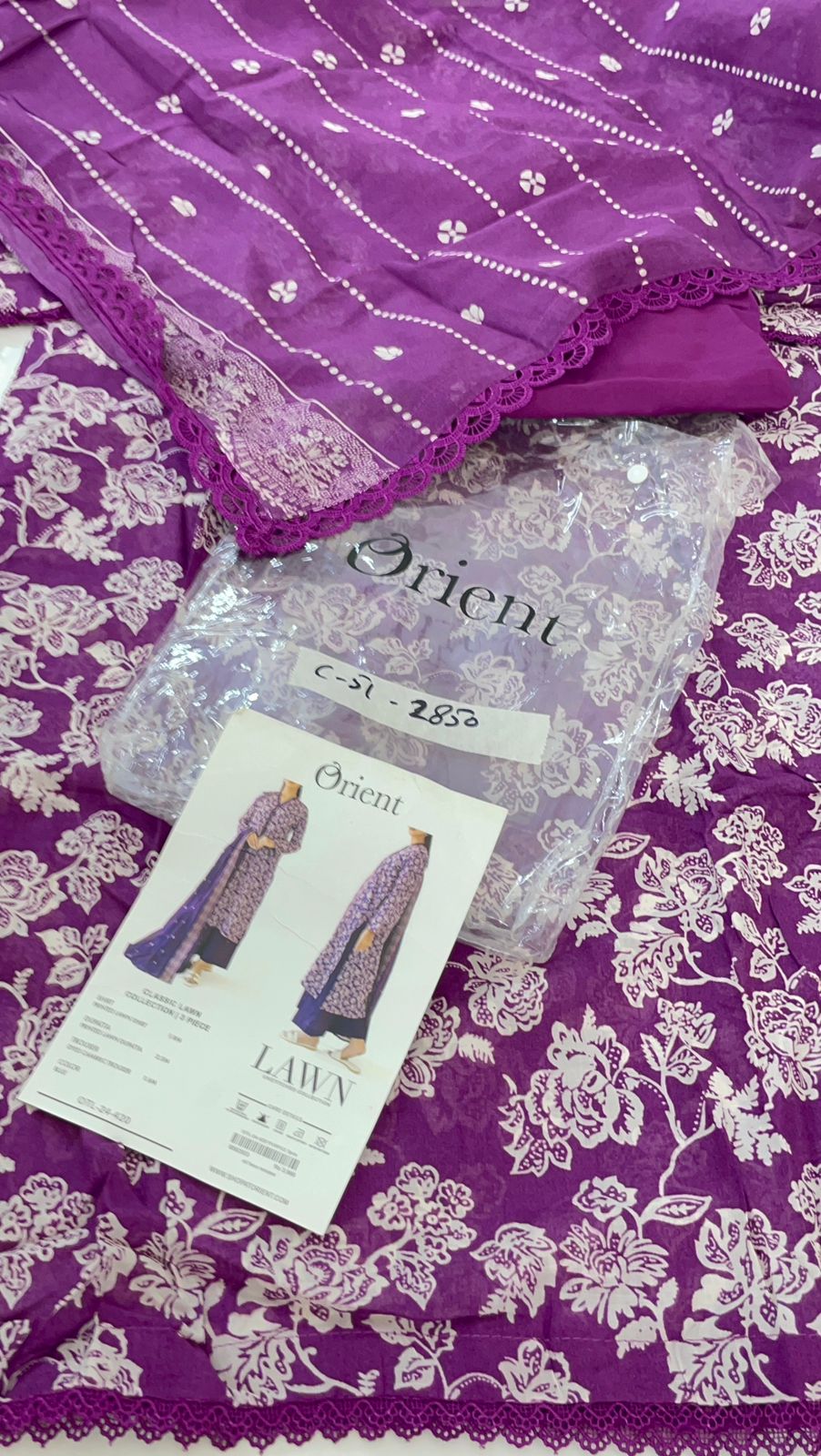 STITCH SMALL SALE
