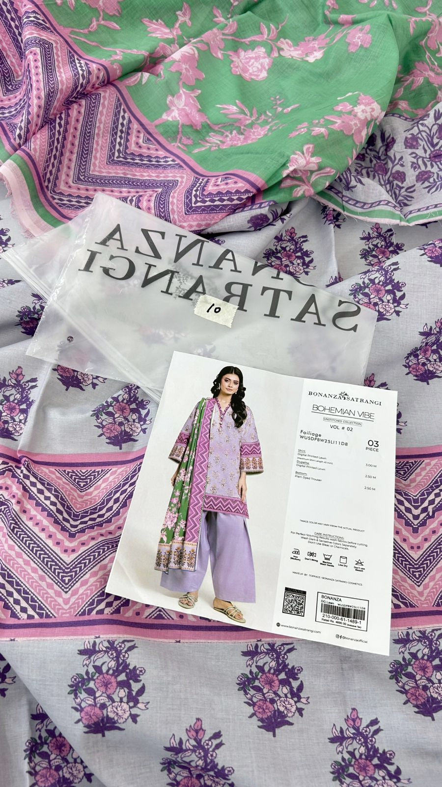 BONANZA LAWN 3PC