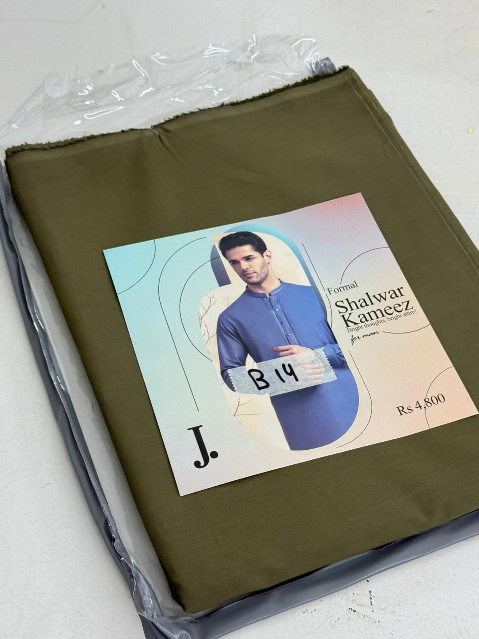 GENTS COTTON LUXURY
