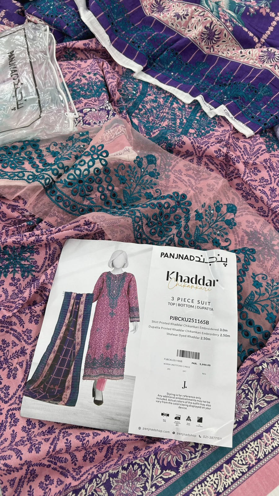 J. KHADDAR CHICKANKARIYAN 3 PC