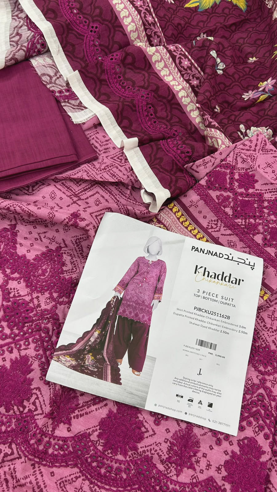 J. KHADDAR CHICKANKARIYAN 3 PC