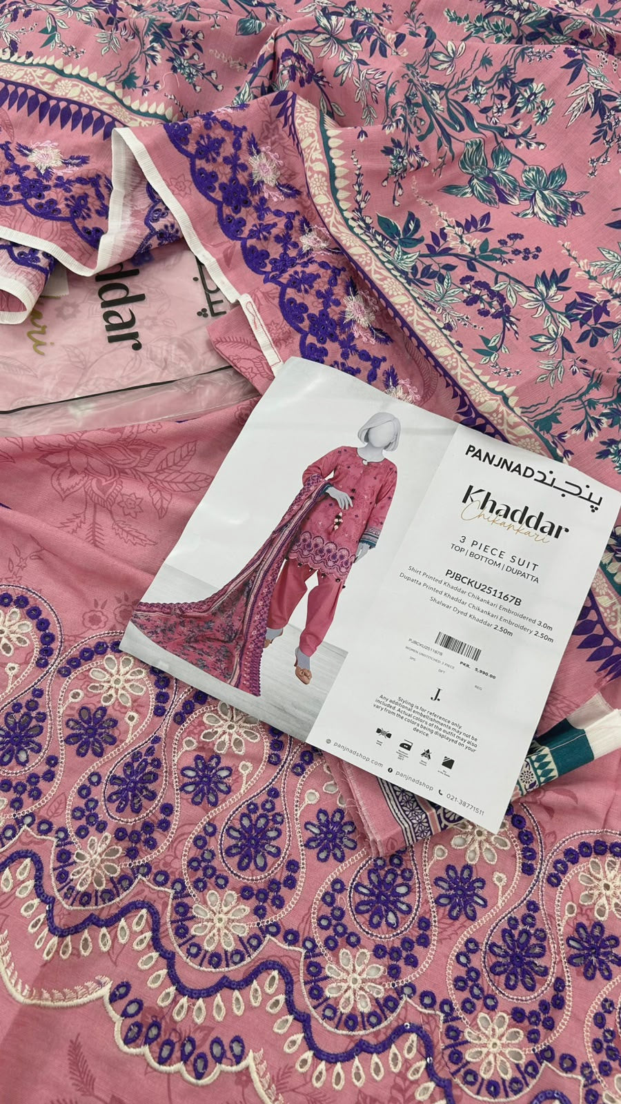 J. KHADDAR CHICKANKARIYAN 3 PC