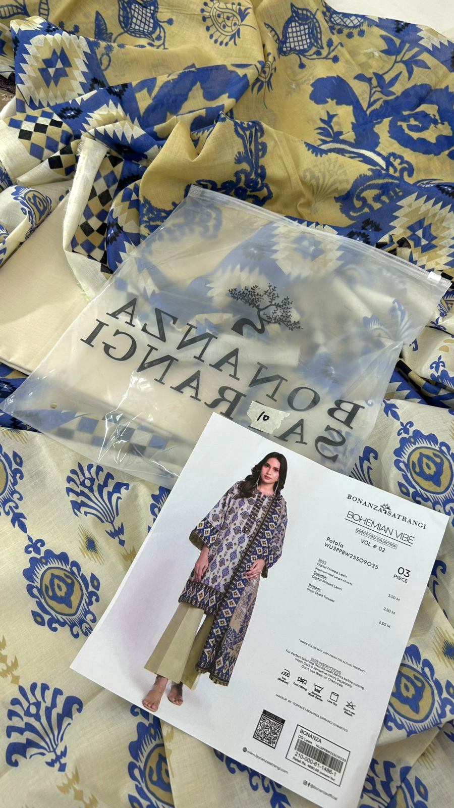 BONANZA LAWN 3PC