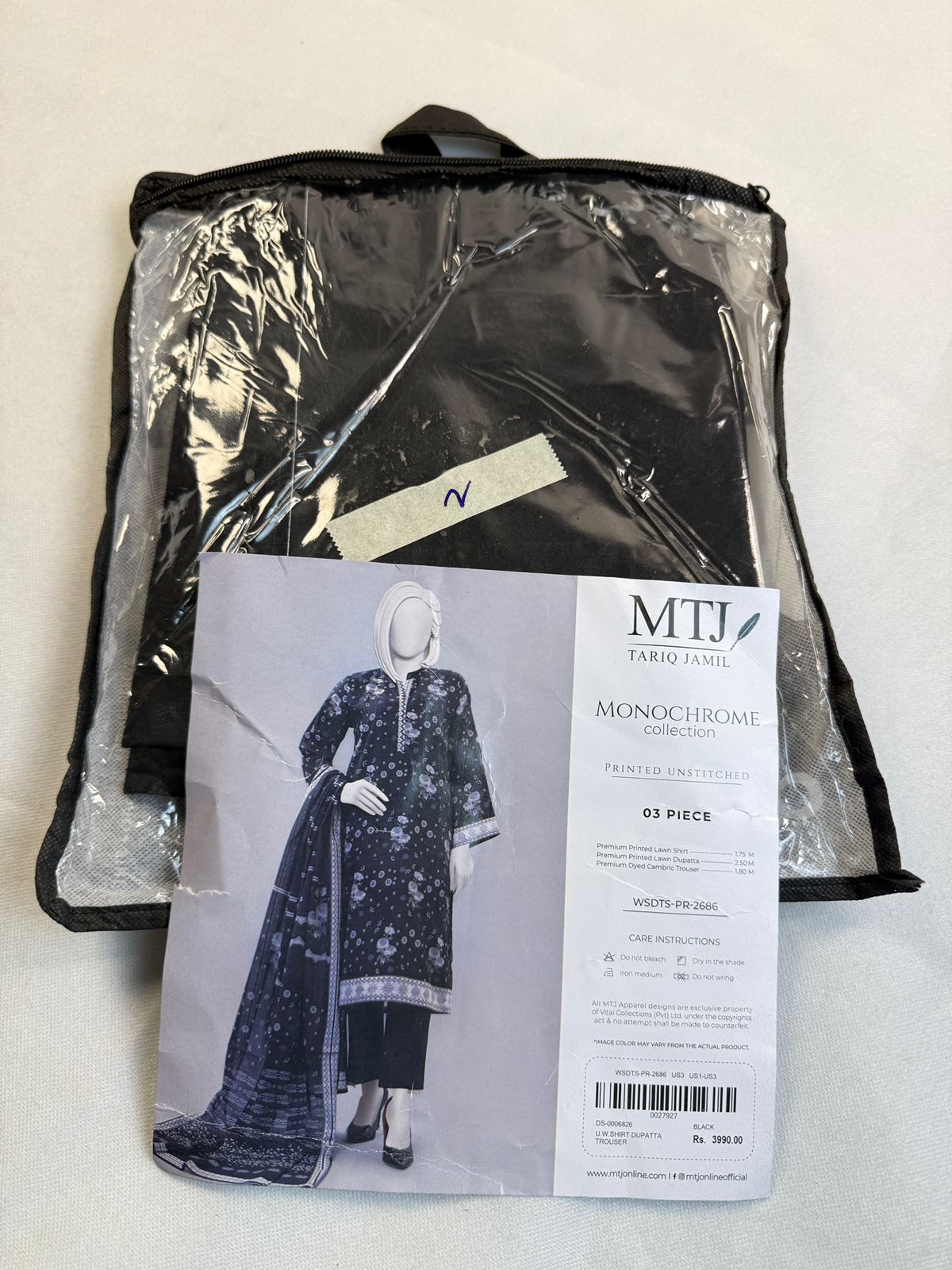 MTJ 3 PC LAWN