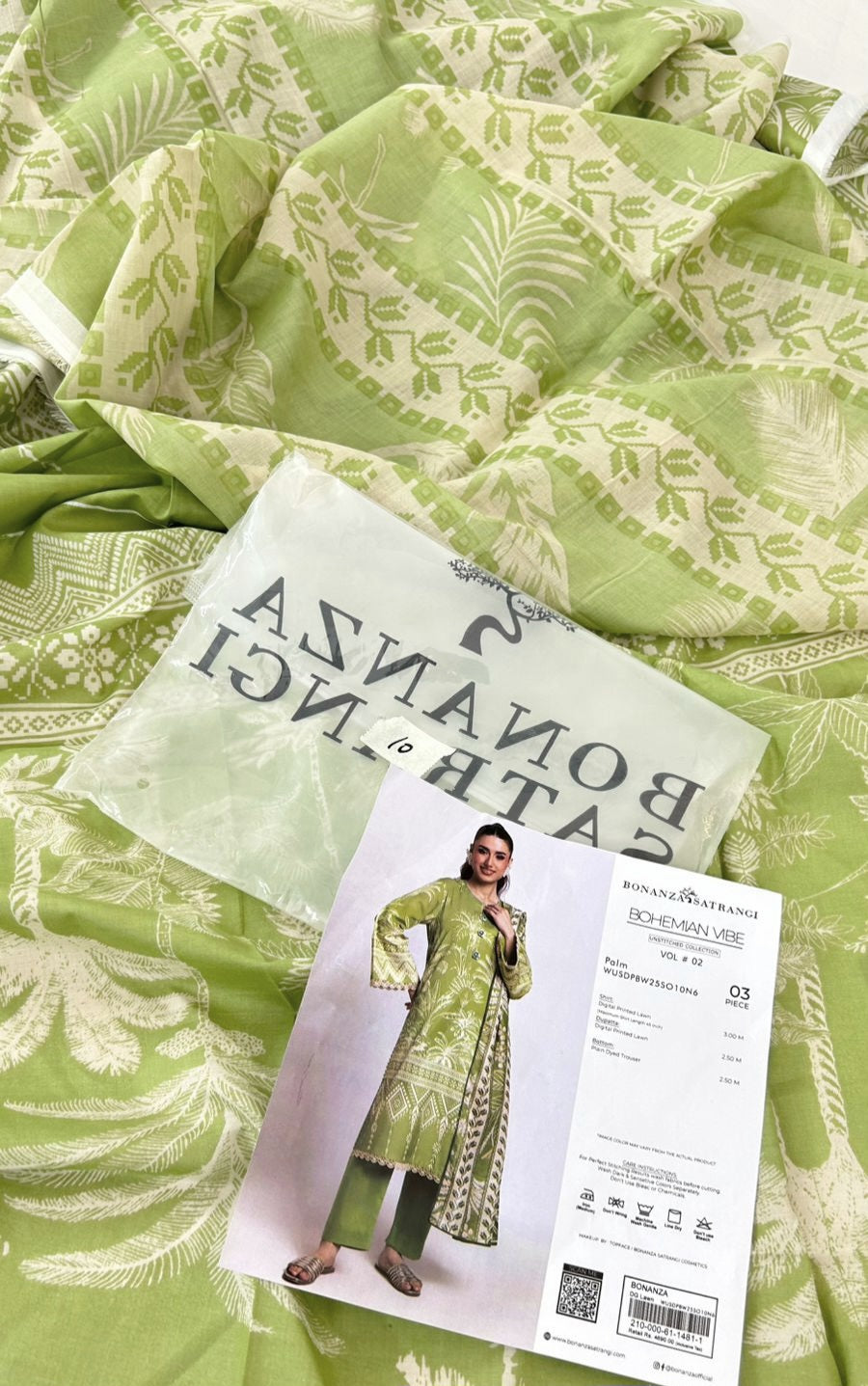BONANZA LAWN 3PC