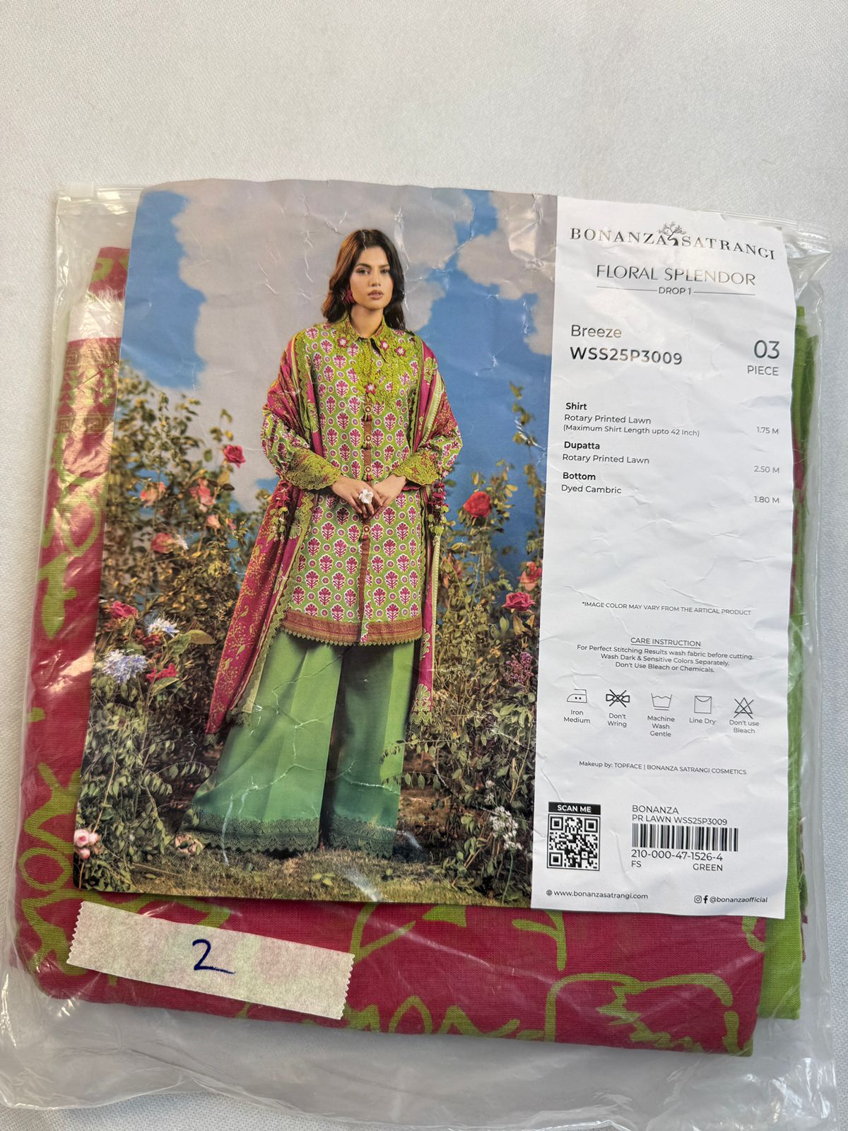 BONANZA LAWN 3 PC
