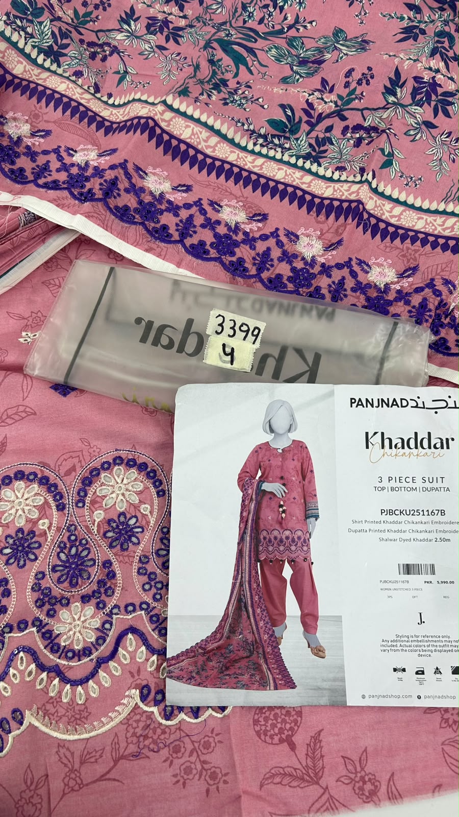 SUNDAY BRAND SALE