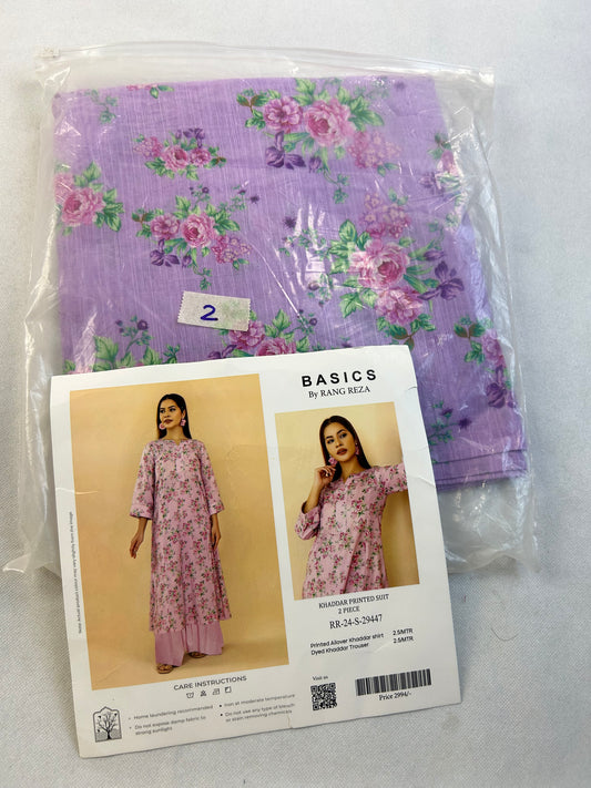 KHADDAR 2 PC SHIRT TROUSER