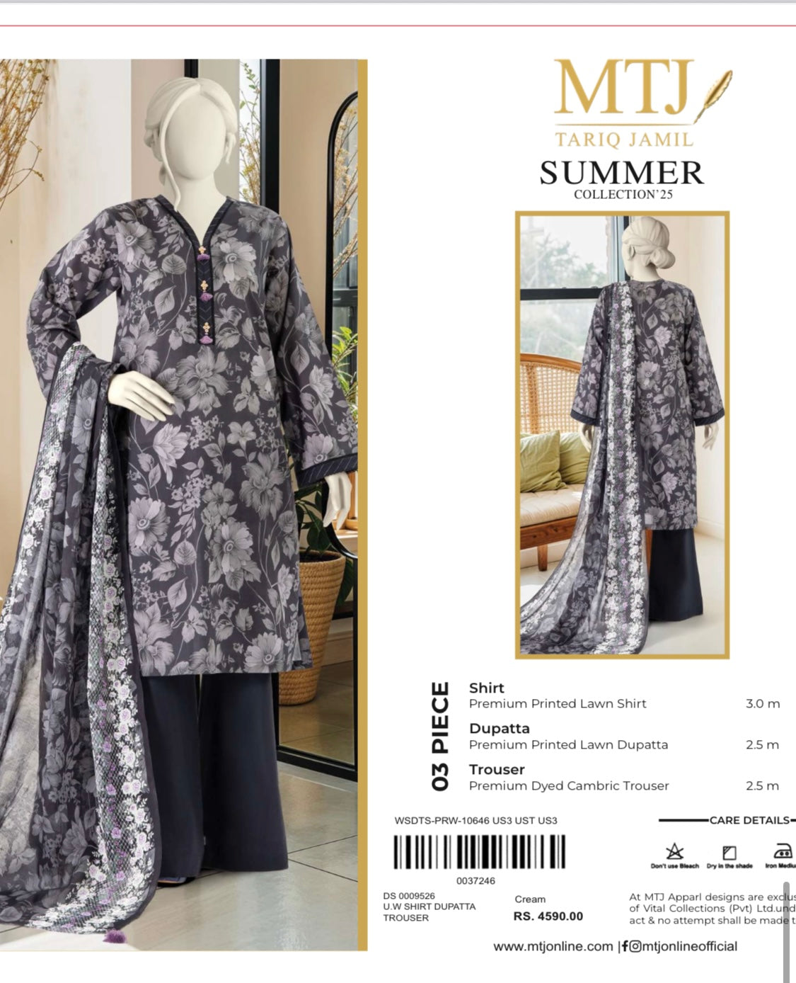 MTJ LAWN 3PC