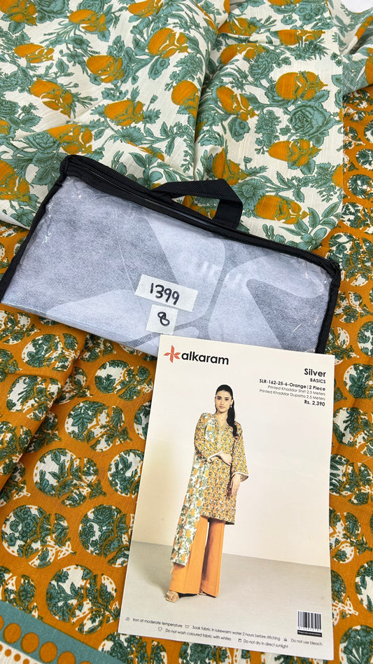 SUPER GRAND SALE