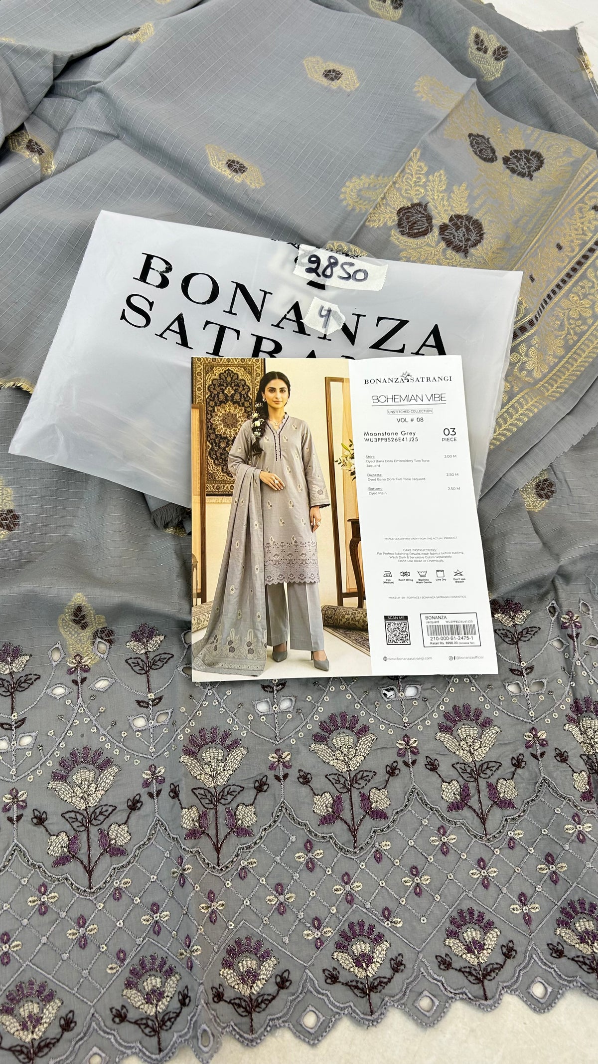 SUPER GRAND SALE