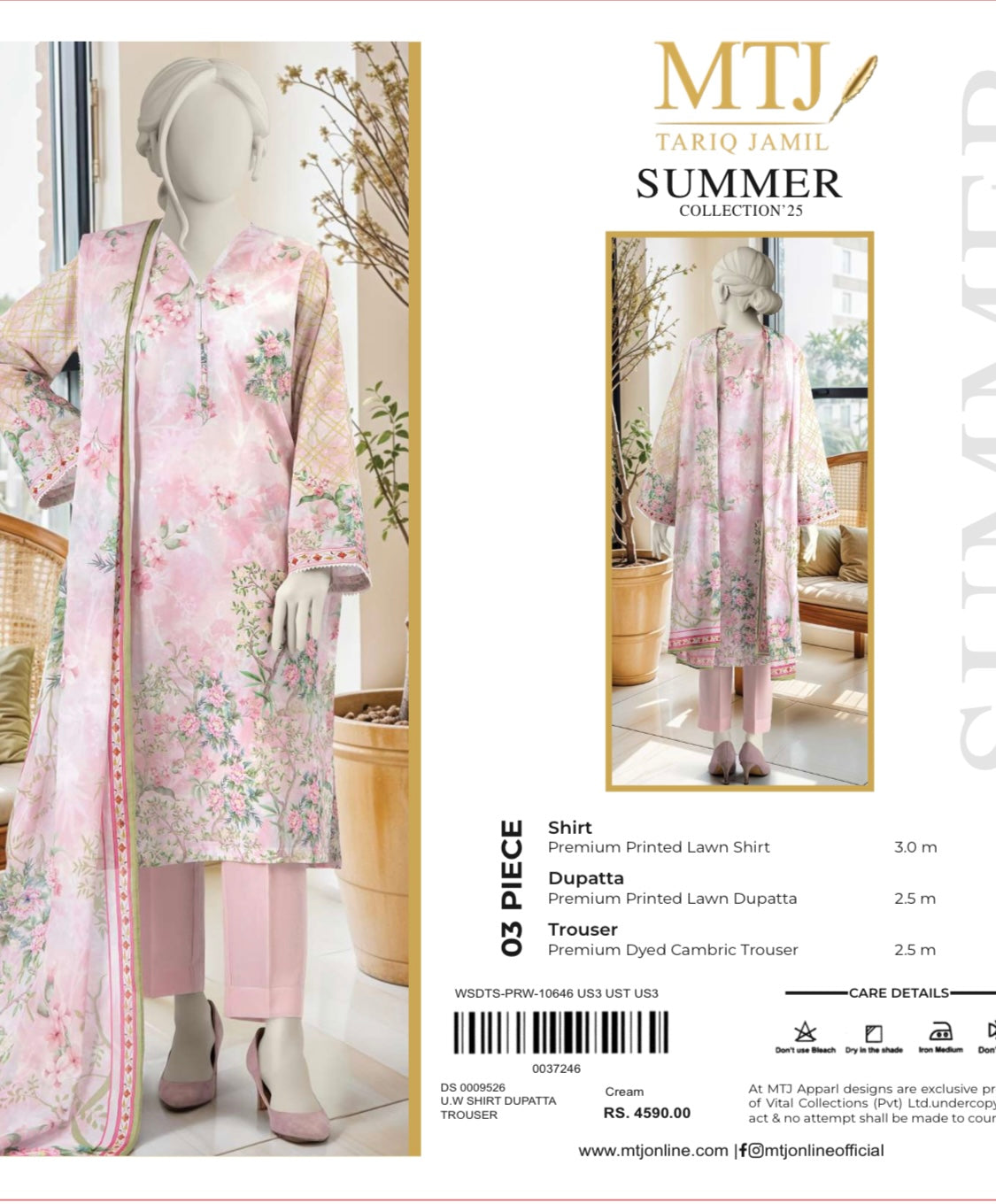 MTJ LAWN 3PC