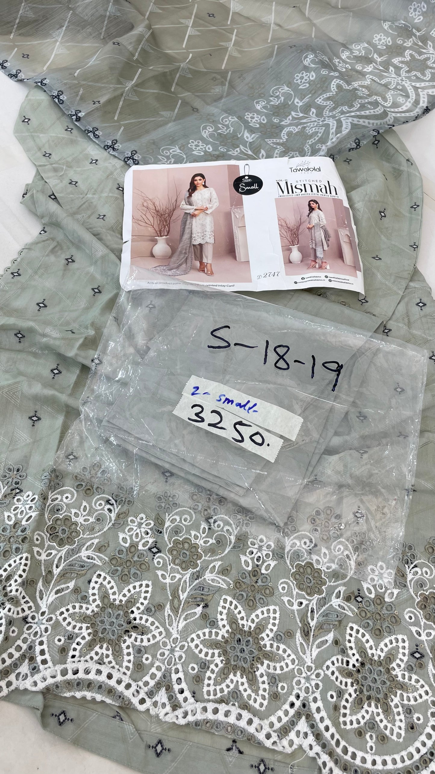 STITCH GRAND SALE