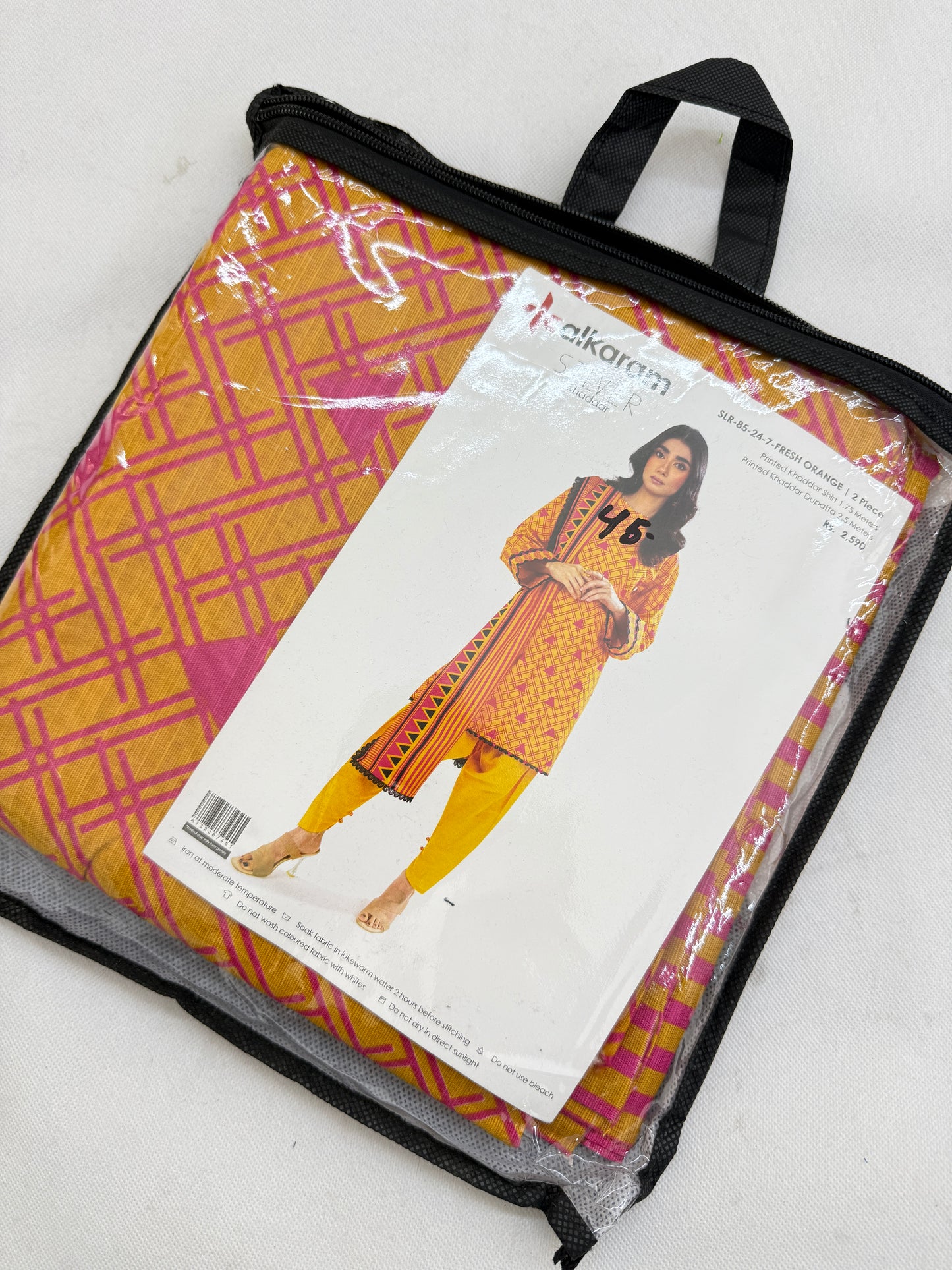 ALKARAM KHADDAR 2 PC SHIRT DUPATTA