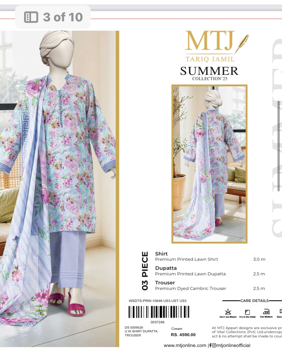 MTJ LAWN 3PC