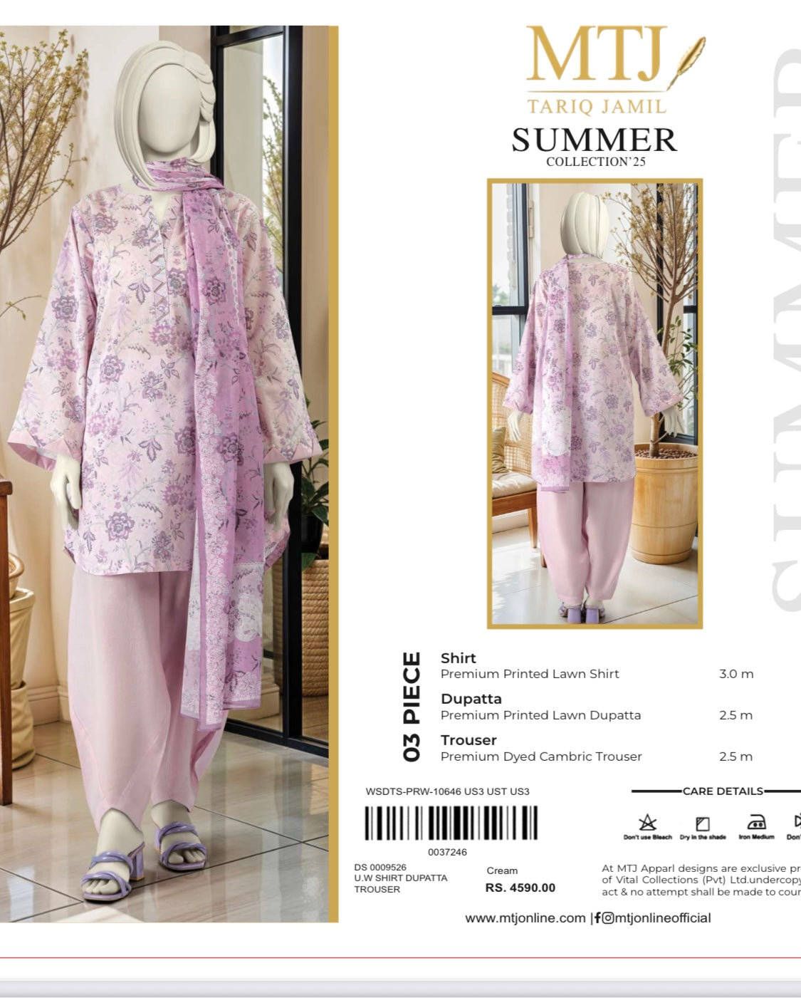 MTJ LAWN 3PC