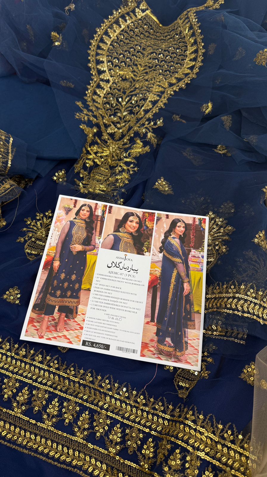ASIM JOFA LUXURY EMB