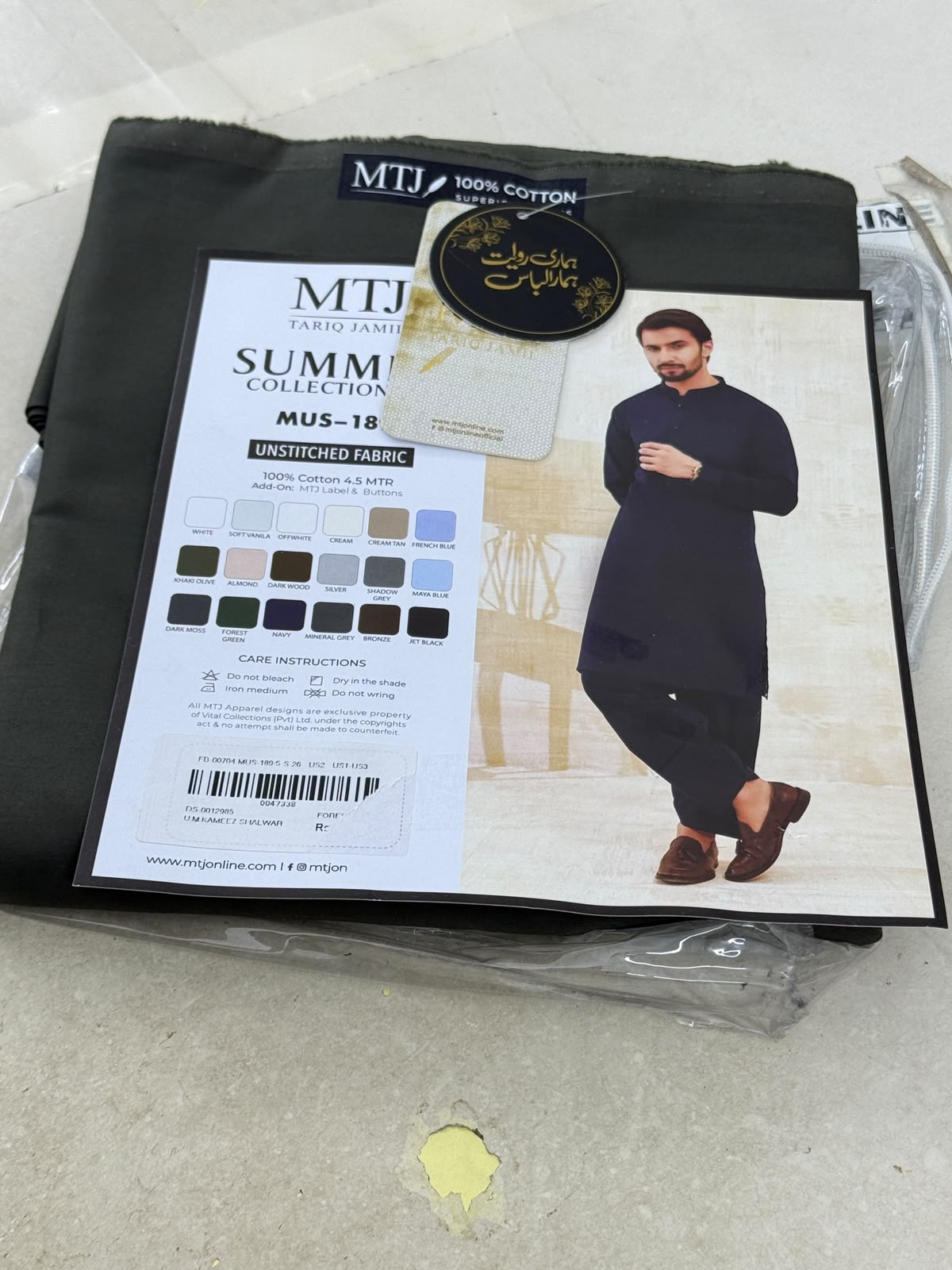 GENTS SOFT COTTON