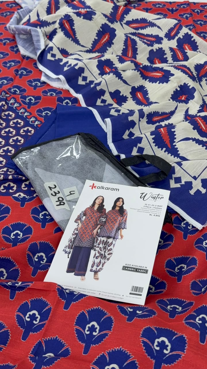 BRAND RESTOCK SALE
