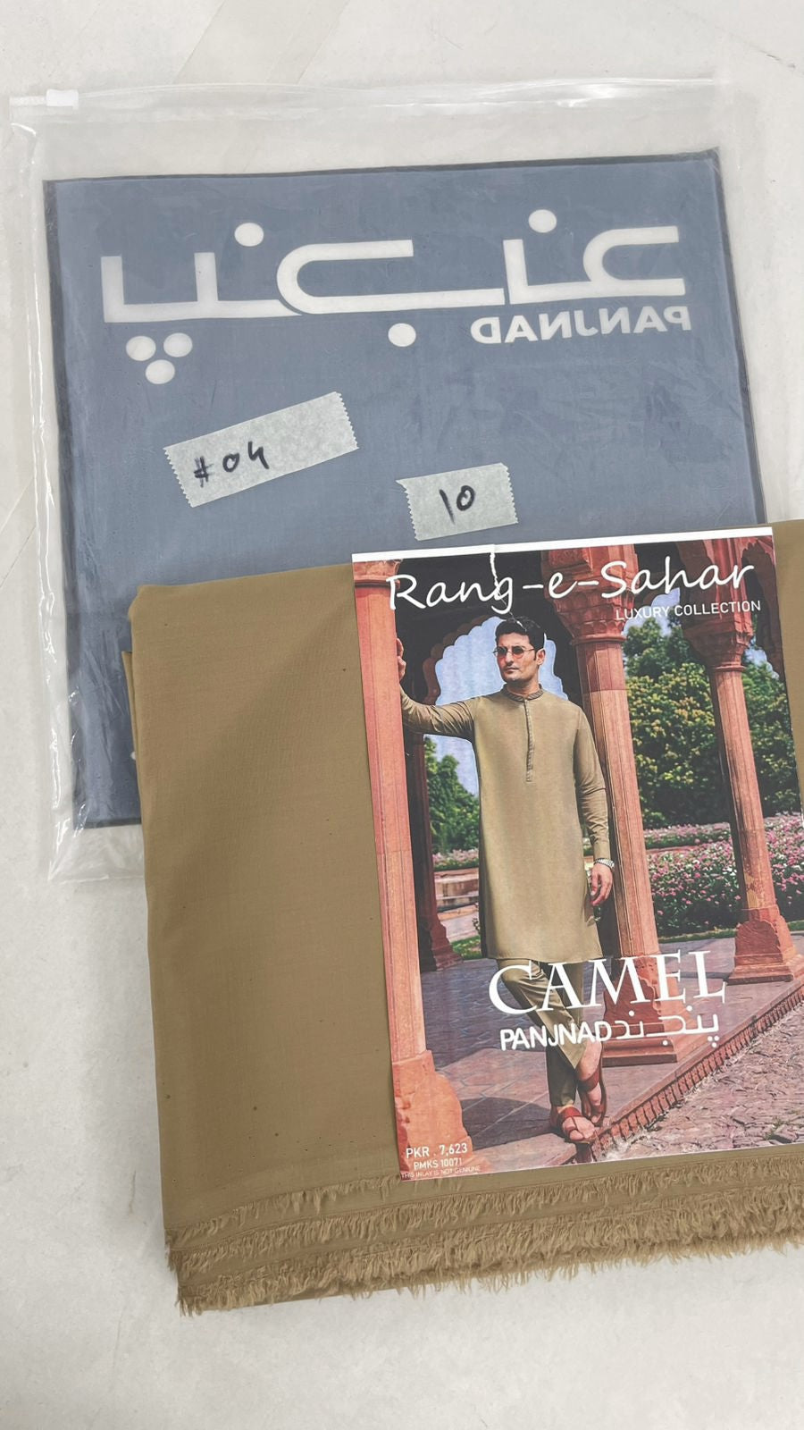 J. GENTS WASH N WEAR SUMMER