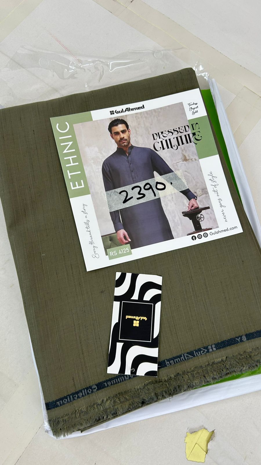 GULAHMED GENTS SELF LUXURY WASH N WEAR