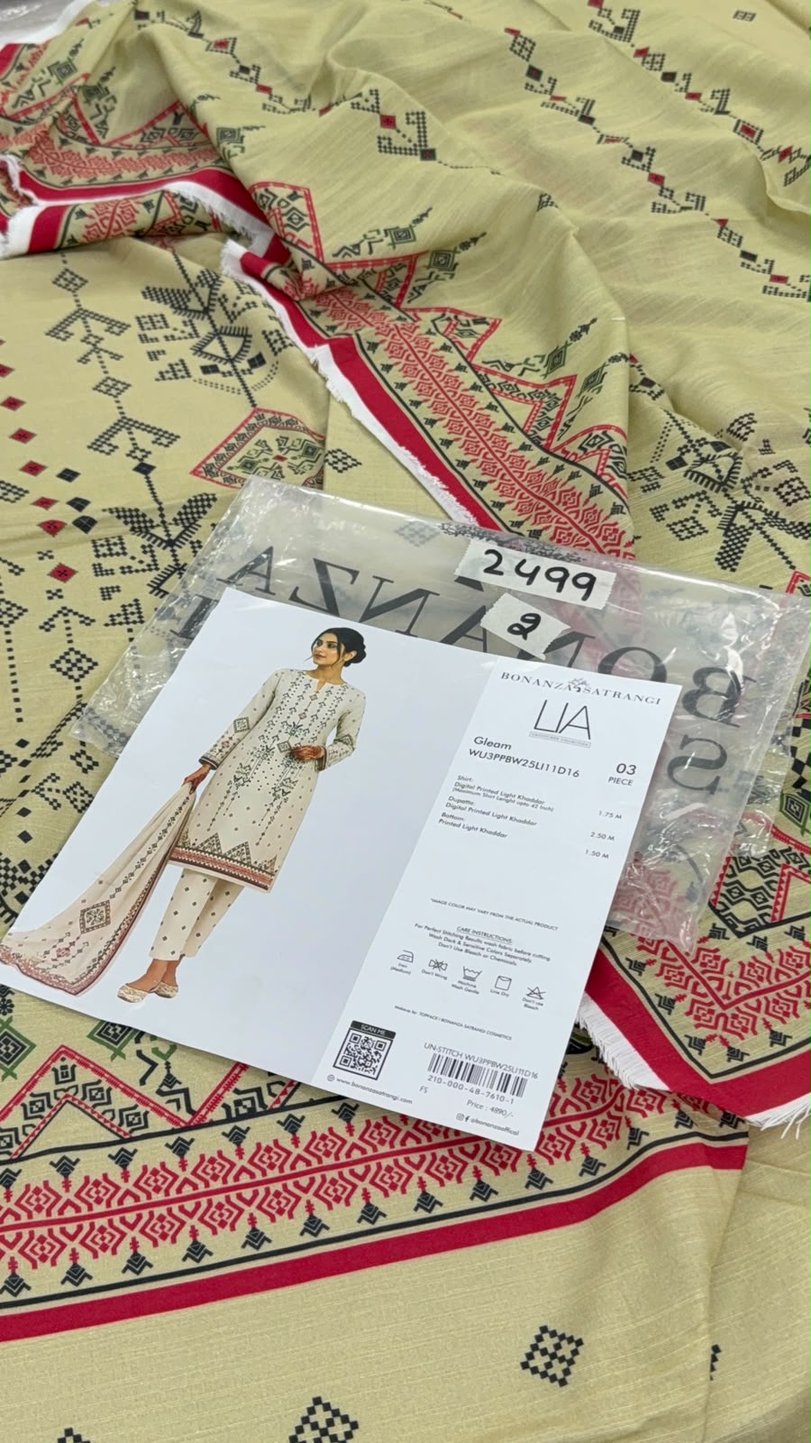 BRAND RESTOCK SALE