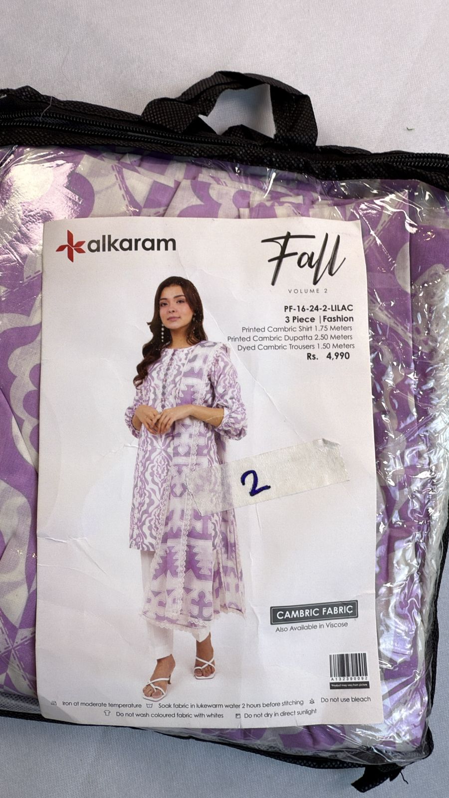 LAWN 3 PC