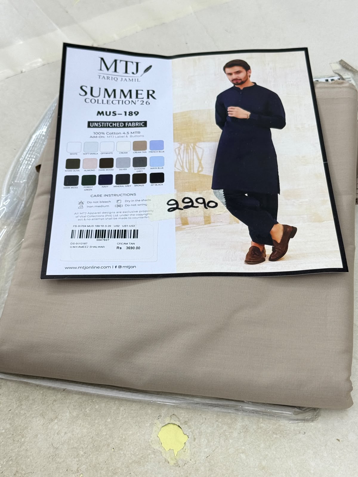 GENTS SOFT COTTON