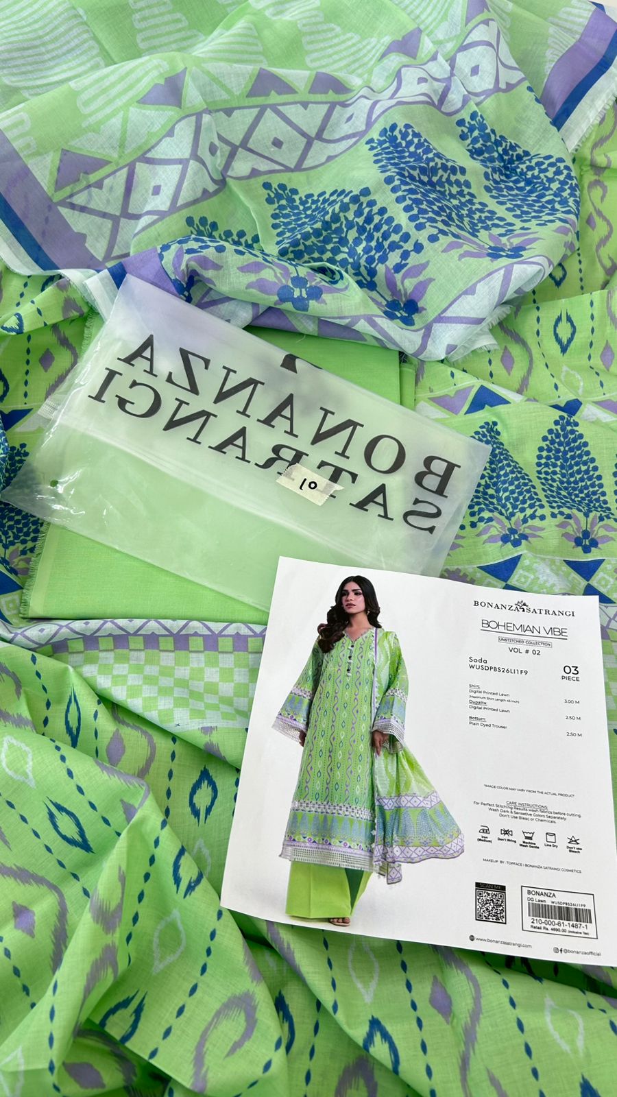 BONANZA LAWN 3PC