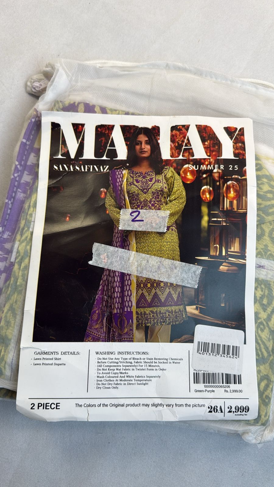 LAWN 2 PC SHIRT DUPATTA