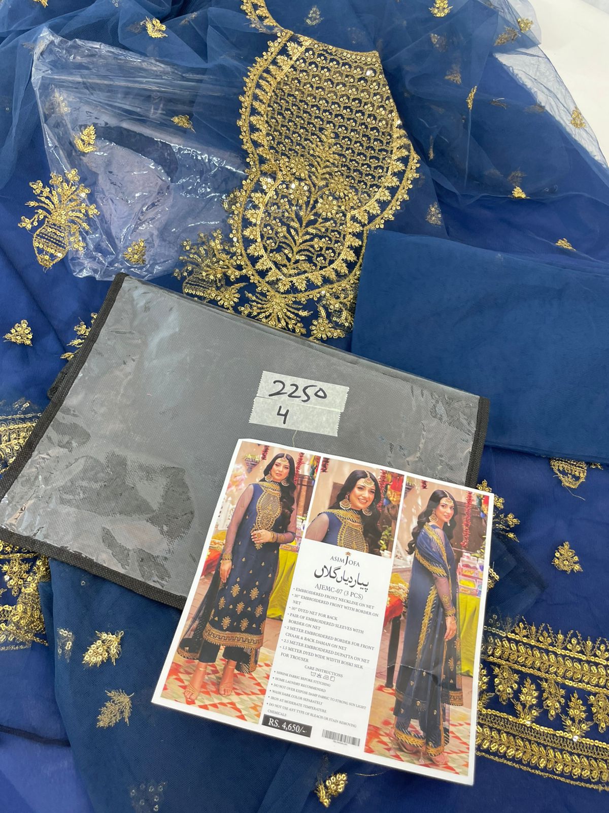 GRAND SALE