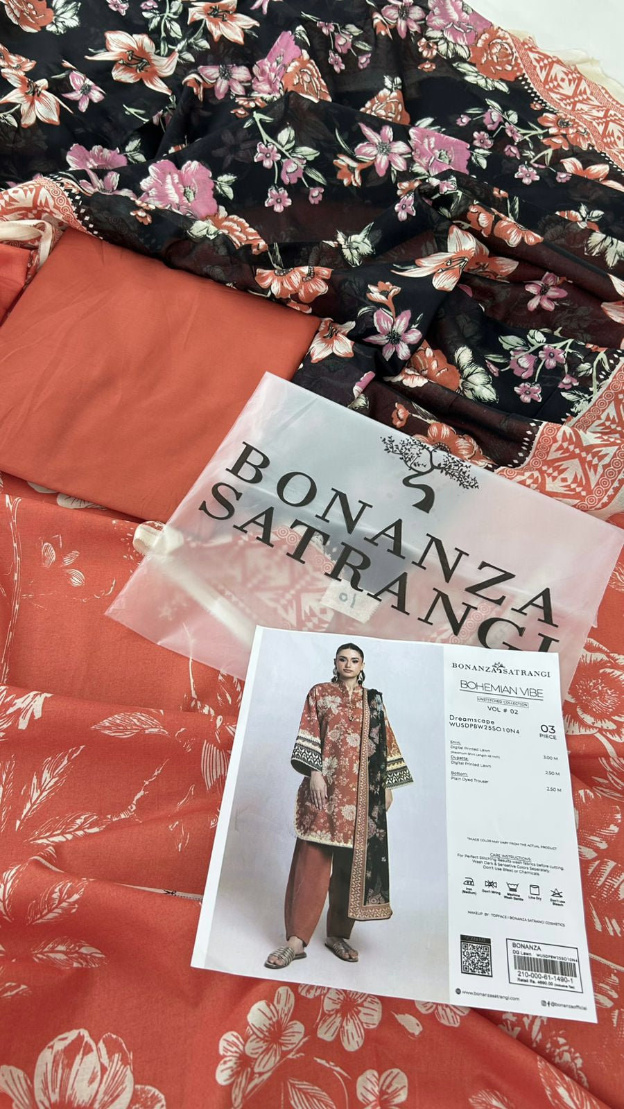 BONANZA LAWN 3PC