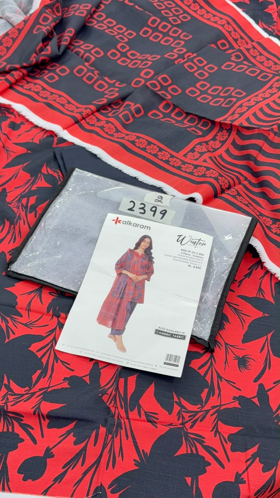 BRAND RESTOCK SALE
